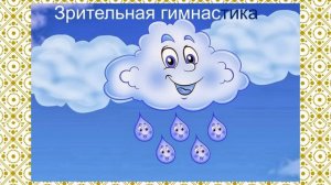 2 КЛАСС_Виды обуви ПРАКТИКА