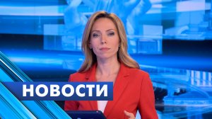 Главные новости Петербурга / 16 мая