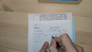 Задача 64. 1000 задач. Физика. ЕГЭ. Решение и разбор. Демидова. ЕГЭ по физике. ГДЗ. Подготовка.