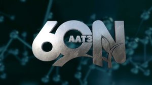 ПРЕЗЕНТАЦИЯ АНГАРСКИЙ АЗОТНО-ТУКОВЫЙ ЗАВОД 2022