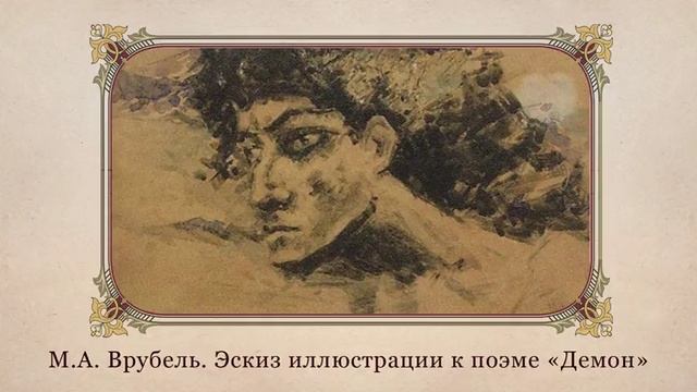 Стихотворение лермонтова из таинственной холодной полумаски. Арчиони Брюллов. Брюллов портрет архитектора Арчиони. Станок Брюллов. Книга Архитектор Брюллов.