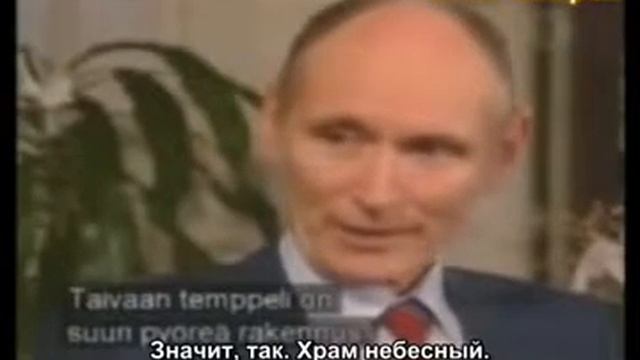 Лжепророки Вторая часть 2 смотреть онлайн