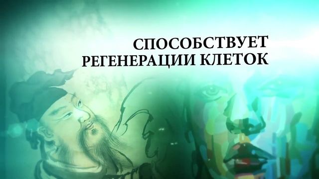 Нефритовая терапия смотреть онлайн