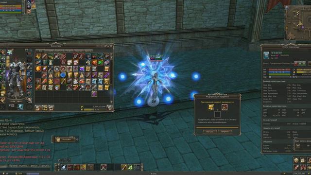 Красный счастливый билет Л2 ру офф +10+11 смотреть онлайн