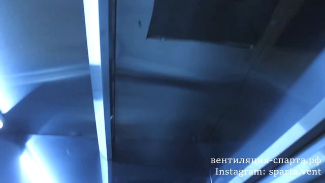 Пример смонтированной системы вентиляции для офиса с кухней «Мастер Класс» смотреть онлайн