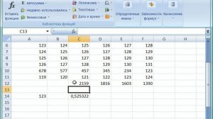 Ссылки на ячейки в других листах Excel 2007 (34/46)