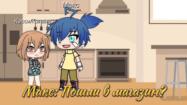 Мини-фильм "Мой новый брат" (2/?) смотреть онлайн