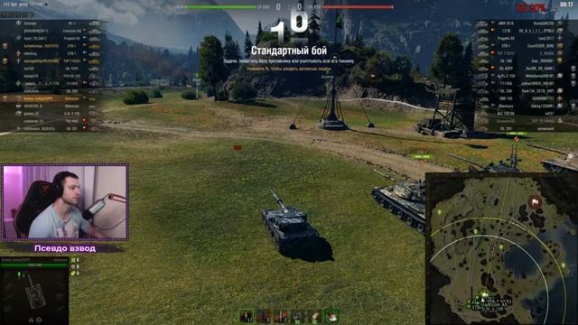 ?WoT это раки ?Фановый стрим?Братья в деле смотреть онлайн