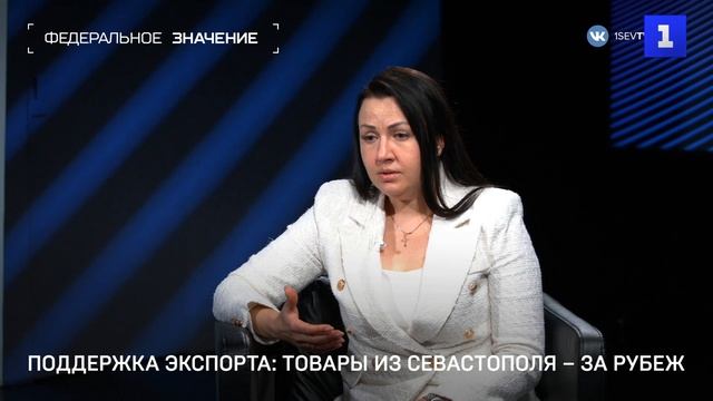 Кому государство помогает вести бизнес в Севастополе?