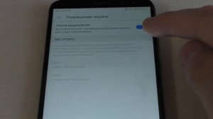 Как включить режим энергосбережения на телефоне android.Режим Ультра Huawei