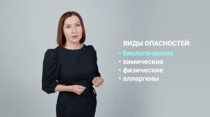 Екатерина Алымова ǀ Управление качеством продукции современного высокотехнологичного производства