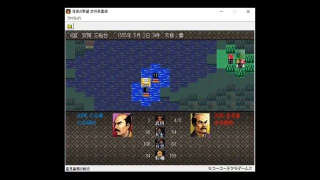 NOBUNAGA'S AMBITION: Bushou Fuunroku / 信長の野望･武将風雲録 - Steam Game Trailer смотреть онлайн