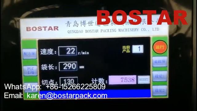 Instant noodle cakes automatic horizontal flow pack packaging machine bag noodle 5 in 1 смотреть онлайн