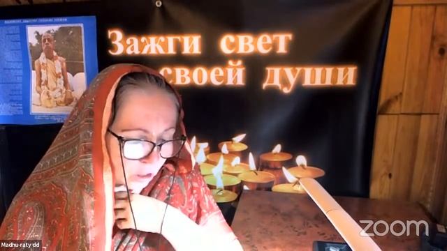 Прабхупада Лиламрита 07-05