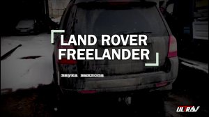 Тюнинг звука выхлопа на дизеле Freelander Land Rover