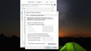 Как исправить ошибка 105 (Net::ERR_NAME_NOT_RESOLVED): Не Удается Преобразовать DNS-Адрес Сервера