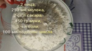 Самый простой рецепт!!! Пирог с капустой.