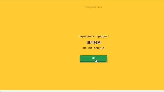 Художник от Бога! - Quick, Draw! смотреть онлайн