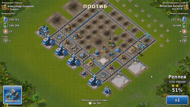 Колонизаторы, нуб с нормальным войском смотреть онлайн