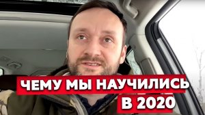 4 фактора мешающих стройке и их устранение  (часть 2)