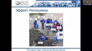 5 - Инструменты менеджера. Один в поле...