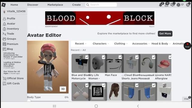 ~ КАК СДЕЛАТЬ НЕСКОЛЬКО ПАР ВОЛОС В РОБЛОКСЕ? ~ смотреть онлайн