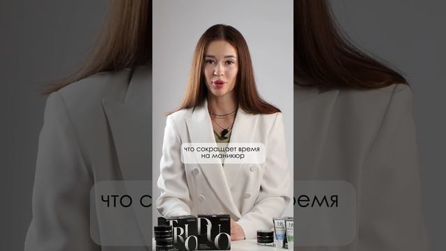 BB-GEL - камуфлирующий гель с эффектом натуральных ногтей