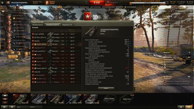 Ранговые на арте, без мата и крика - 19CaHTuMeTPoB [KOPM2] смотреть онлайн