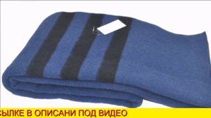 Армейские Одеяла Гост 9382 78