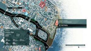 Скорпион - Загадка Нострадамуса Assassin's Creed Unity