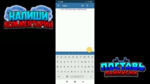 ПИШЕМ СКРИПТЫ НА ТЕЛЕФОН ПРОГРАММА! | ЛУЧШАЯ ПРОГРАММА