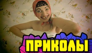 #5 РЖАЧНЫЕ ПРИКОЛЫ ДЛЯ МУЖИКОВ. ДЕВУШКАМ ВХОД ЗАПРЕЩЕН