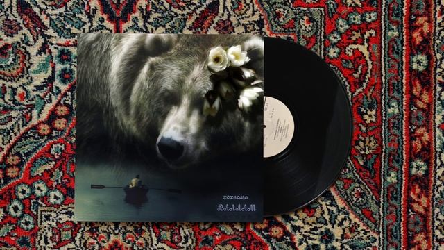 24. Валаам — группа «Хохлома» смотреть онлайн