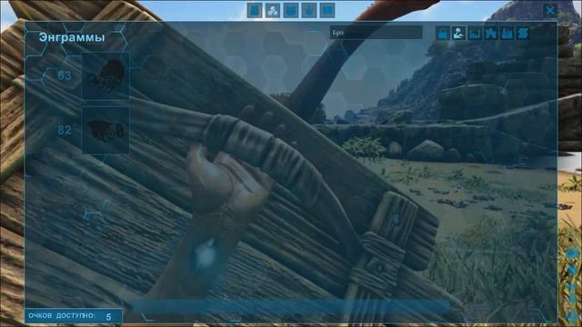 НАЧАЛО НА RAGNAROK - Ark Survival Evolved Выживание на Ragnarok #1ия