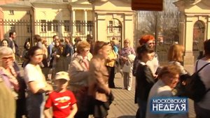 Завод Мелодия