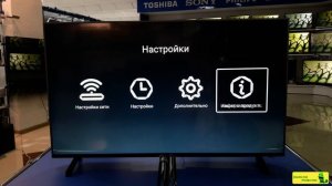 Обзор телевизора YASIN 43E5000 (Android). Обновлённая версия. Рамки еще тоньше.