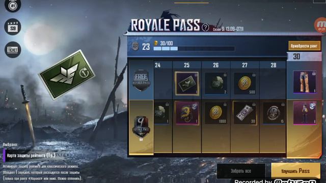 Это самое лучшие. Открытие в моей жизни смотреть онлайн