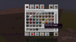 Как Заполнить Выделенную Территорию Рандомными Блоками Для Битвы Шахтёров в Майнкрафт? Tutorial №16