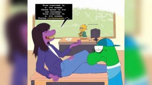 Взрослый Азриэль | Комиксы по Undertale | Андертейл | WPS | Русская озвучка