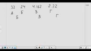 IP-адрес ОГЭ Информатика. Задание на состаление правильного IP-адреса.