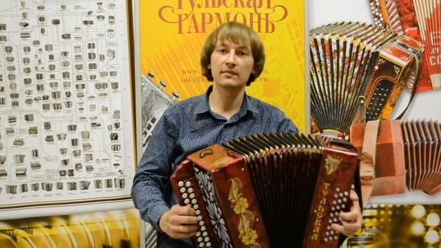 Продаются 4 гармони 27/25 с аккордеонным розливом смотреть онлайн