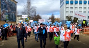 С днем международной солидарности трудящихся! С 1 мая друзья!