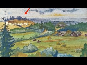 Болталка. Деревня Ворончиха.