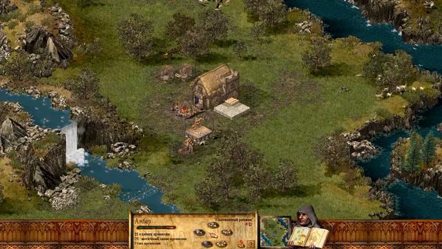 Stronghold Миссия #1 Первый лагерь ( Компания ) смотреть онлайн