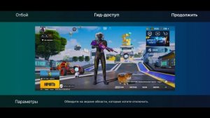 ЧТО НУЖНО СДЕЛАТЬ ЧТОБЫ НЕ ЛАГАЛО 90 FPS PUBG MOBILE