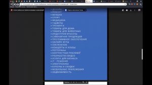 Твои первые 25000 на рекламе чужими руками - Занятие №3