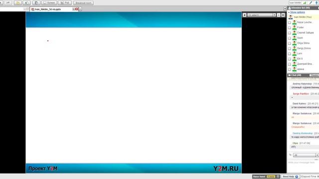 Система визуализации интерьера. Проект Ивана Никитина смотреть онлайн