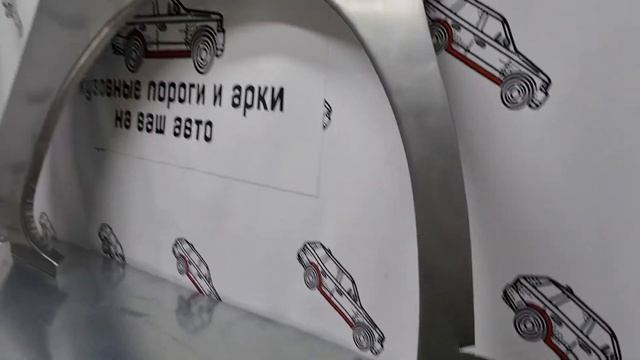 Hyundai Starex H1 ремонтная арка заднего правого крыла смотреть онлайн