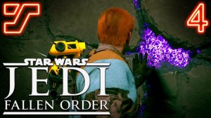 Тайны гробницы Зеффо и дерево рошир #4 ➤ Прохождение Star Wars Jedi: Fallen Order