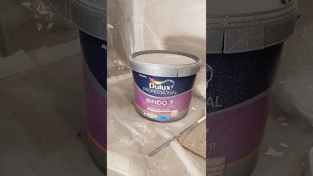 Покраска краскопультом Bosch Pfs-3000 потолка (результат) смотреть онлайн